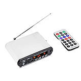 MP3 плеєр, Bluetooth FM USB microsd, 12В 2*15W, фото 2