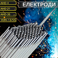 Хороші Зварювальні вуглецеві електроди стандарт для дугового контактного зварювання АНО-4 3мм 5кг