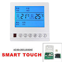 Цифровий терморегулятор  для регулювання температури фанкойлів, контроллер температури для дому