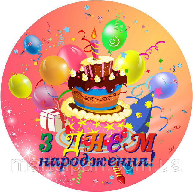 Метелики асорті 50 Вафельна картинка , фото 1