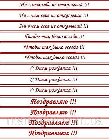 Візитки 10 вафельна картинка, фото 1