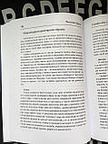 Книга "Астрологічна магія десяти планет" Анна Симбалайн, фото 4