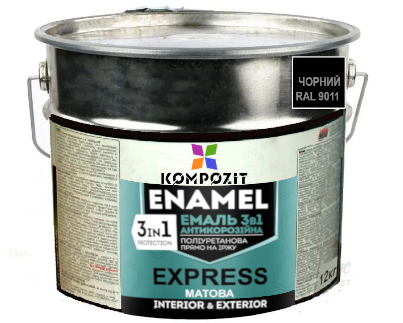 Эмаль-грунт уретан-алкидная KOMPOZIT "3 в 1 EXPRESS" для металла RAL9011 - черный 12кг - фото 1 - id-p2106468225