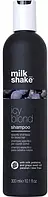 Шампунь для светлых и платиновых блондинок Milk Shake Icy Blond Shampoo, 300мл