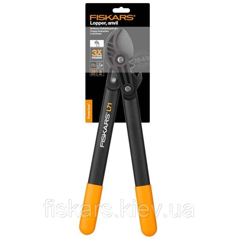 Малий контактний гілкоріз Fiskars PowerGear™ (S) L71 112180 (1001556)