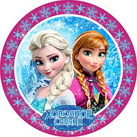 Фроузен 17 Вафельна картинка 