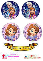 Фроузен 19 Вафельна картинка 