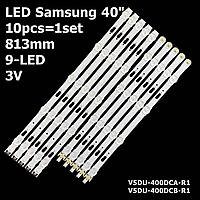 LED подсветка Samsung TV 40" V5DU-400DCA-R1 UE40JU6655U, UE40JU6670S, UE40JU6790U, UE40JU7000L, UE40JU7500 2шт