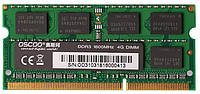 OSCOO DDR3 4GB 1600MHz SODIMM, б/у