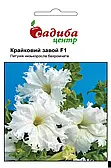 Петунія Крайковий завой F1 10шт