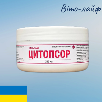 Мазь Цитопсор 250 грн від псоріазу.