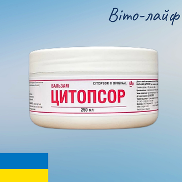 Мазь Цитопсор 250 грн від псоріазу