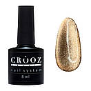 Гель лак котяче око CROOZ Sunshine Cat EYE №02 золото бронза 8мл, фото 2