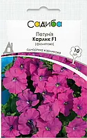 Петуния Карлик фиолетовая F1 10шт