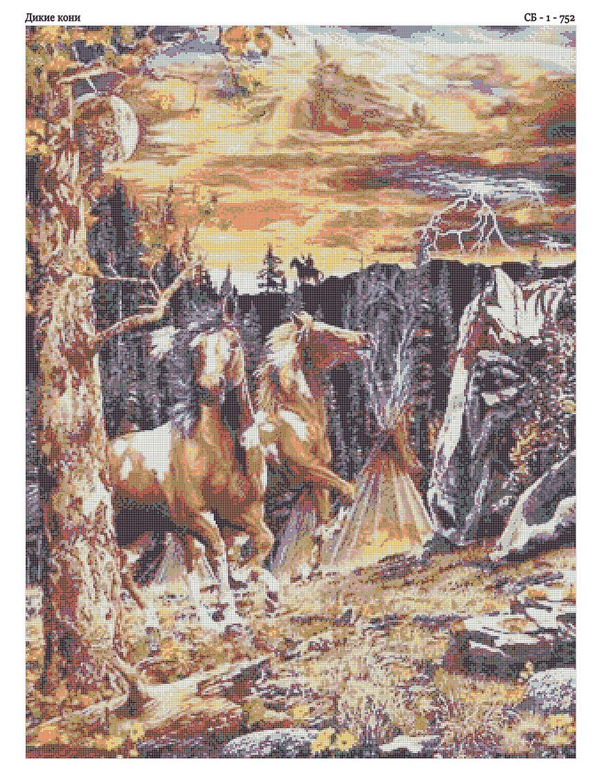 Схема для вишивки бісером ,, Дикі коні,, Сб-1-752, фото 1