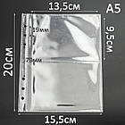 Файл, конверт двухсторонній для планера на кільцях А5 з 4 кишенями FLP011, фото 2