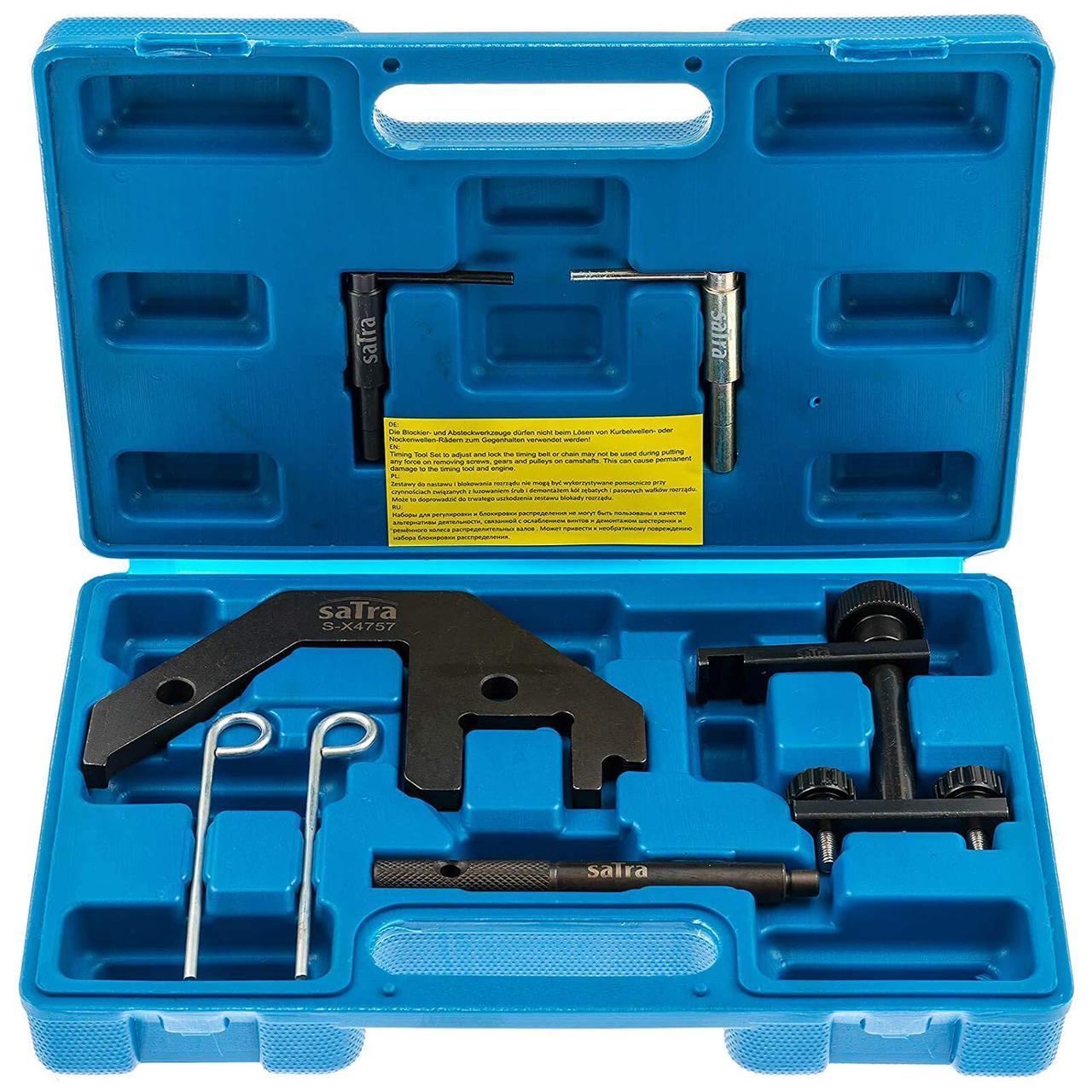 Набір фіксаторів валів ГРМ BMW M47/M57 SATRA S-X4757, фото 1