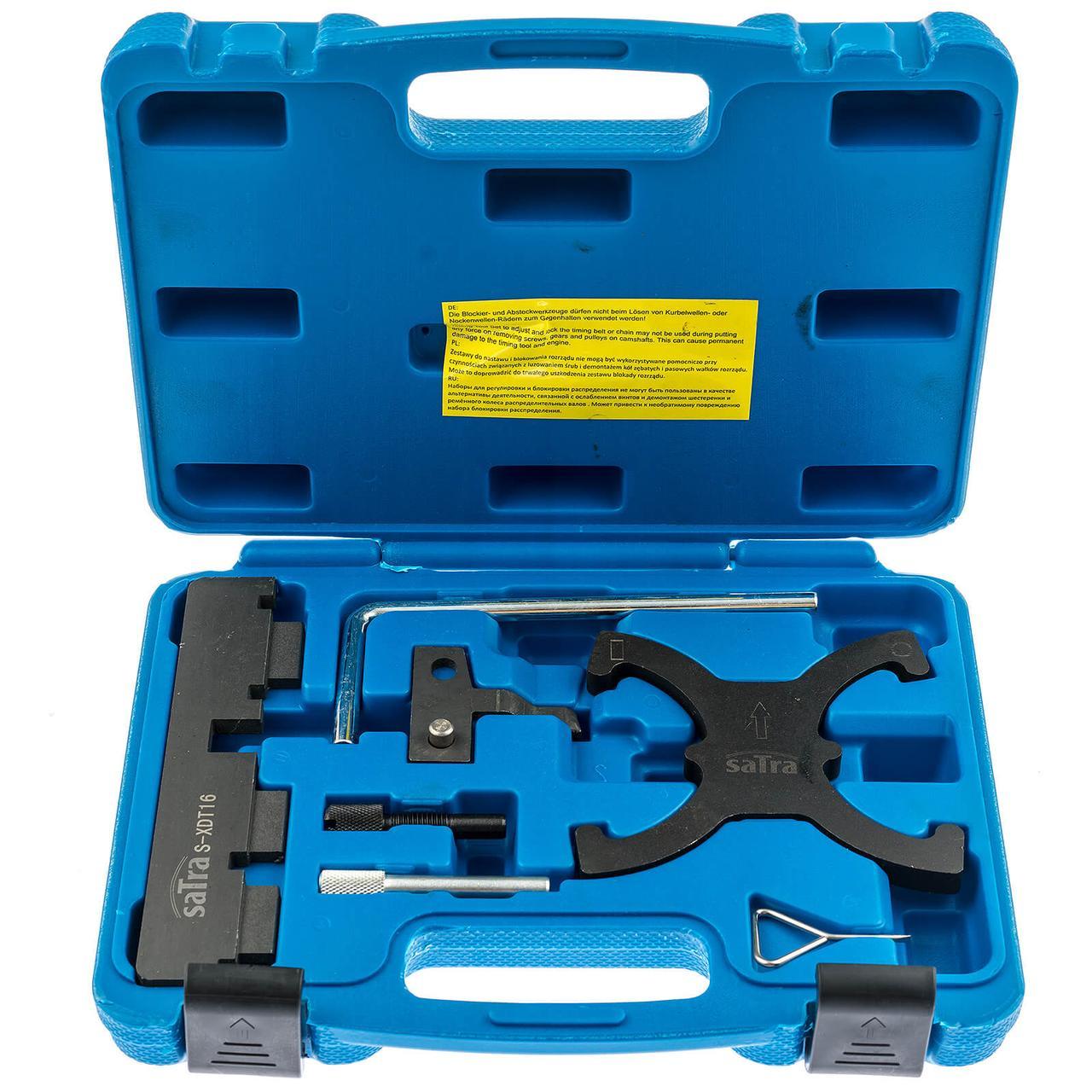 Набір фіксаторів FORD 1.5,1.5T,1.6,1.6TI-VCT SATRA S-XDT16, фото 1