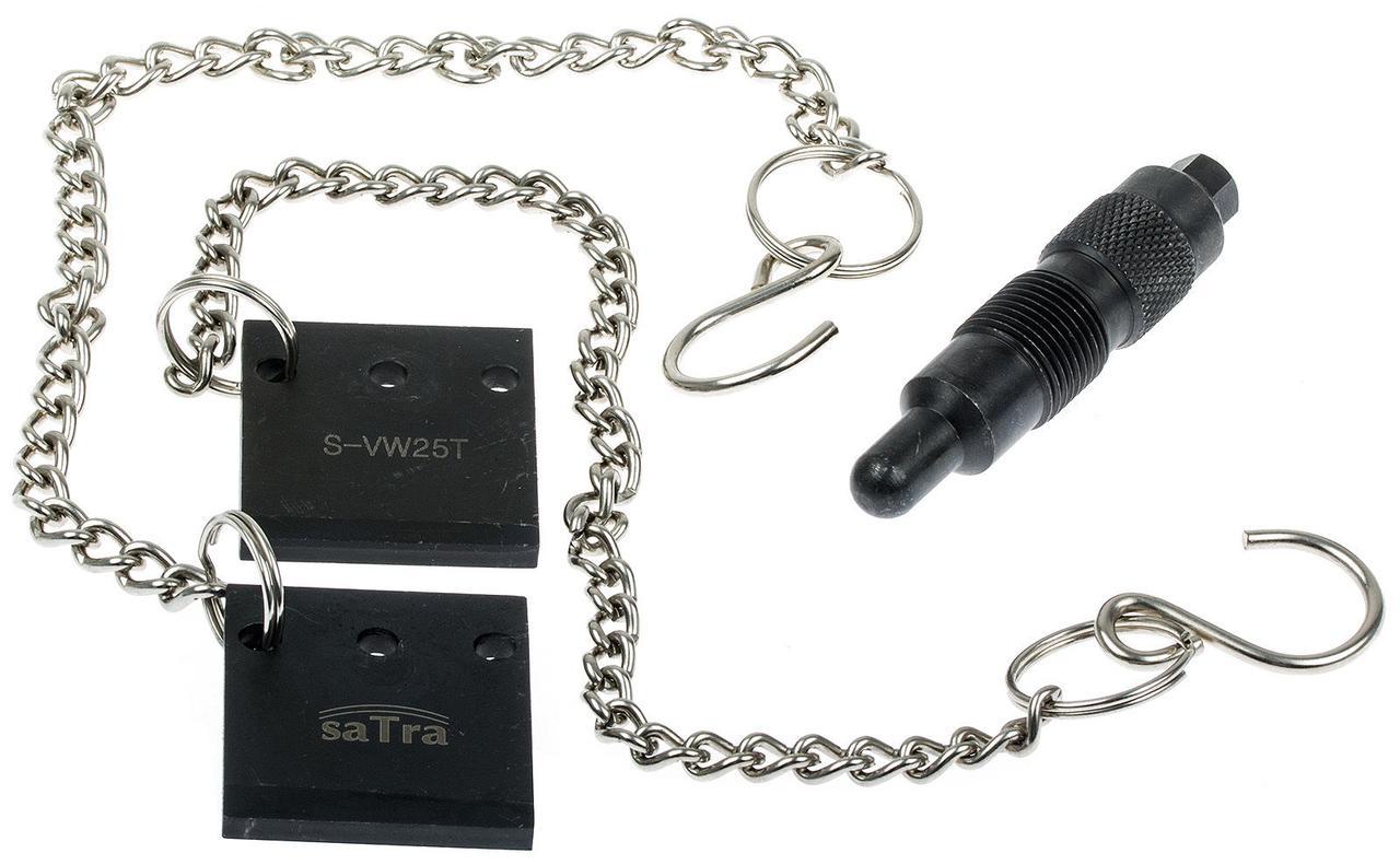 Фіксатори валів ГРМ VW AUDI V6/V8 TDI (набір) SATRA S-VW25T, фото 1