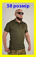Поло тактическое кулмакс 58 размер 4XL ,мужская тактическая армейская футболка ПОЛО POLO олива хаки для ВСУ