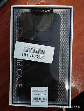Комплект захисту для Xiaomi Redmi NOTE 11 (Nillkin CamShield Case + скло) black