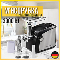 Электрическая мясорубка соковыжималка Rainberg RB 672 3000Вт Мясорубки для колбасы c насадками