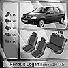 Чохли сидінь Renault Logan 2004-2013 "АвтоСвіт" повний комплект, чорні з сірою вставкою (цільна спинка), фото 4