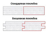 Самоклеюча декоративна 3D панель під сіро-помаранчеву цеглу графіті 700х770х6мм (026) SW-00000078, фото 5