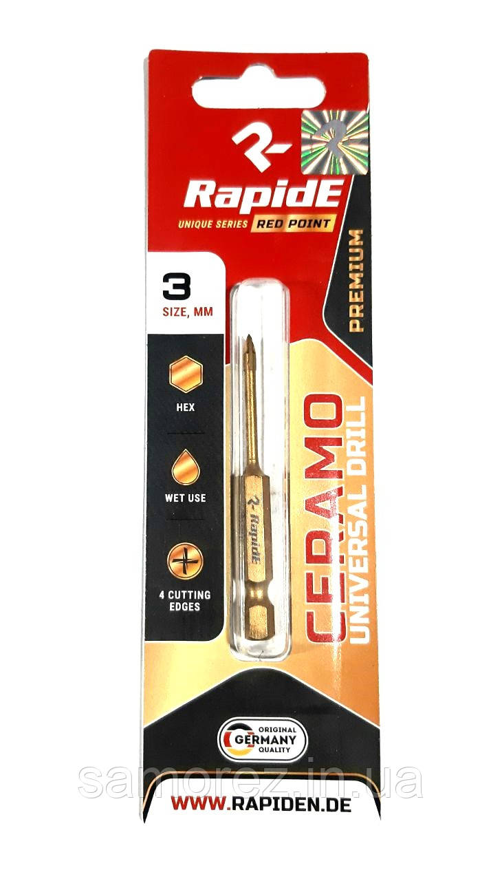 Свердло Ceramo 3мм Rapide Red Point (1шт.)