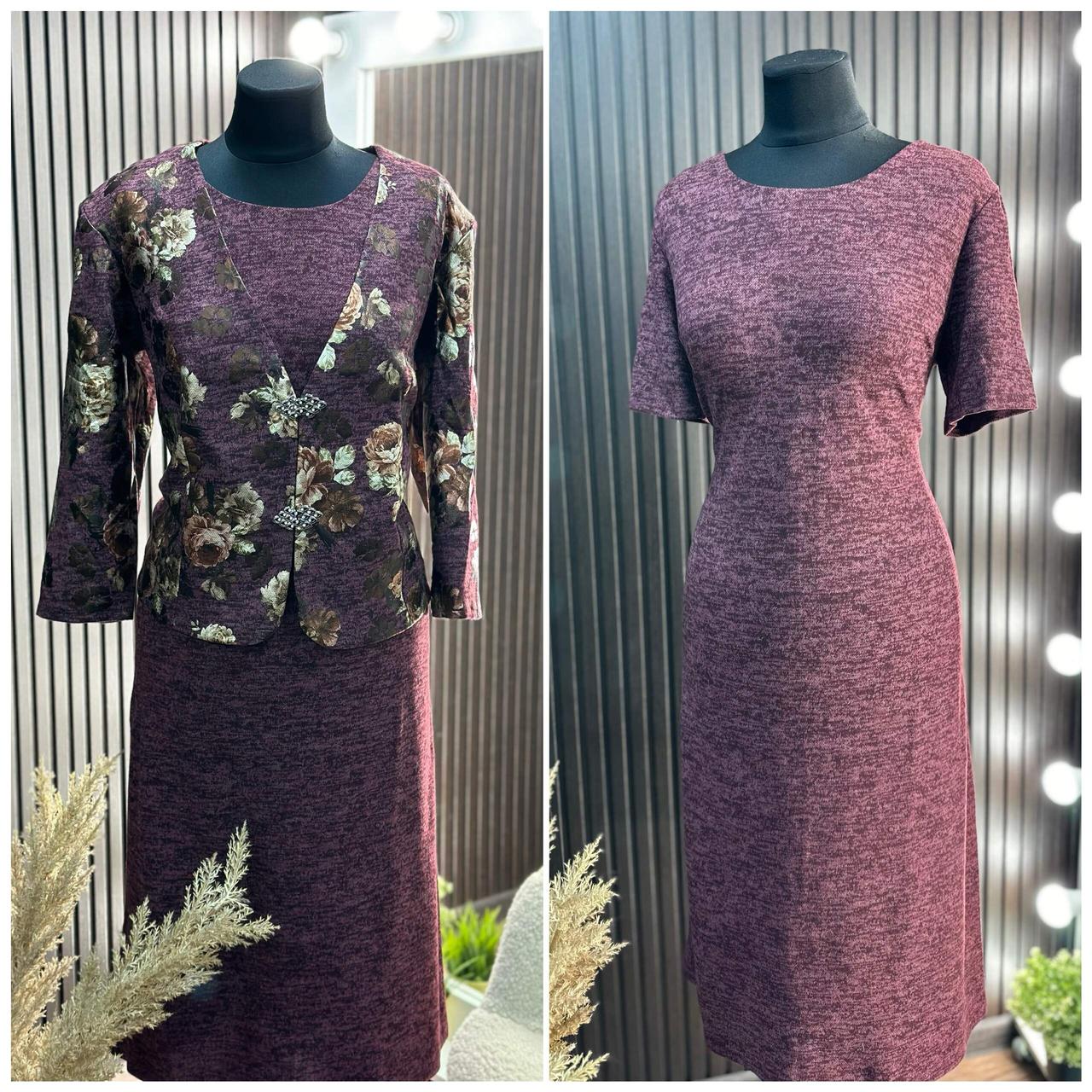 Стильний жіночий костюм-двійка, тканина "Ангора" 56, 58, 60, 62 розмір 56