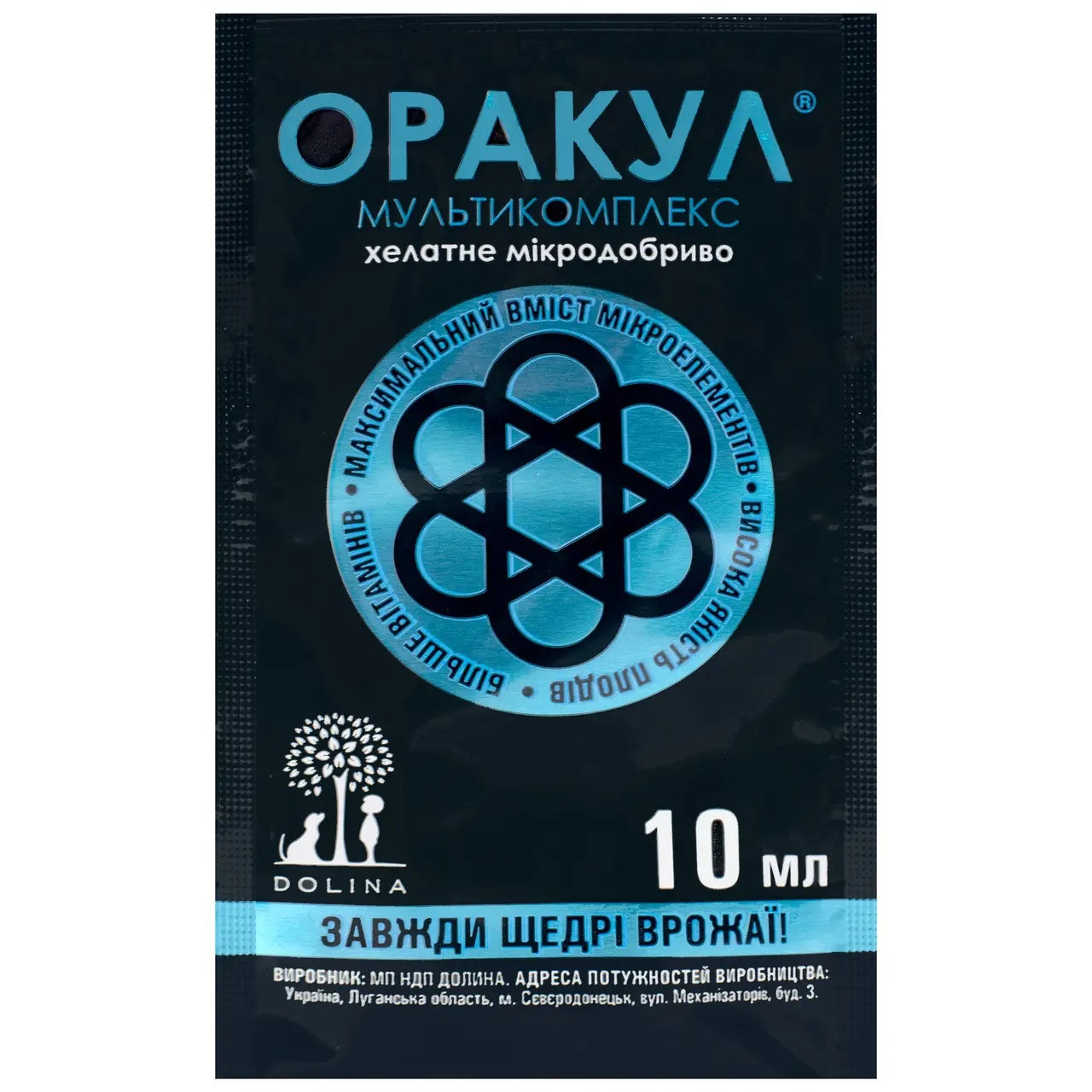 Мікродобриво Оракул мультикомплекс, 10 мл