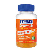 Витамин D3 детям Smartkids Vitamin D, Bioglan, цитрус, 10 мкг, 30 желеек
