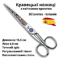 Ножницы 3Claveles 15,5 см декорированы цветочным принтом, 00024