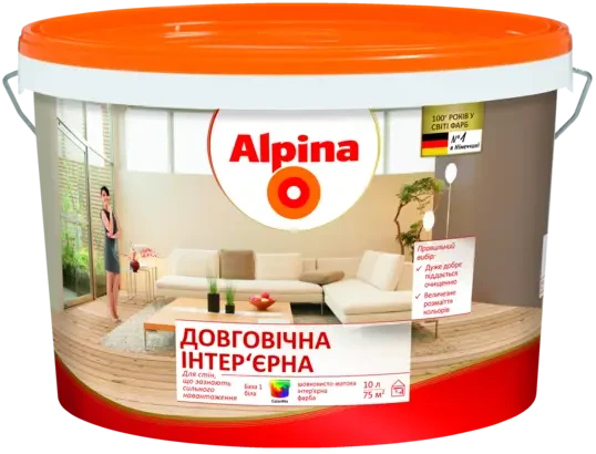 Фарба інтер'єрна латексна шовковисто-матова Alpina "Довговічна інтер'єрна" База 1, 10 л.