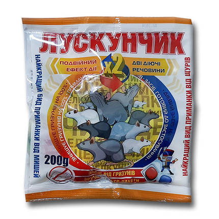 "Лускунчик" тісто 200 г, оригінал, фото 1