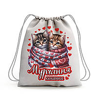 Рюкзачок білий "Мурчання-кохання"