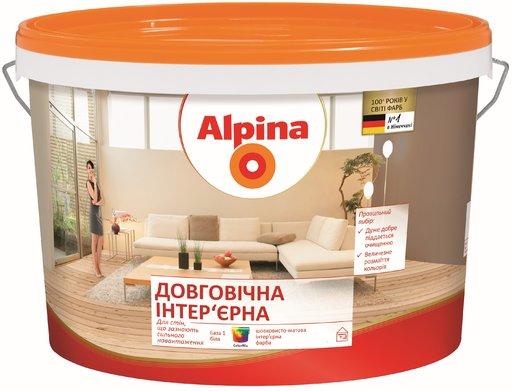 Фарба інтер'єрна латексна шовковисто-матова Alpina "Довговічна інтер'єрна" База 1, 2,5 л.