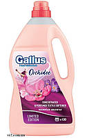 Ополіскувач для прання Gallus Professional Orchidee Орхідея 4 л