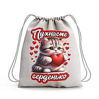Рюкзачок білий "Пухнасте серденько"