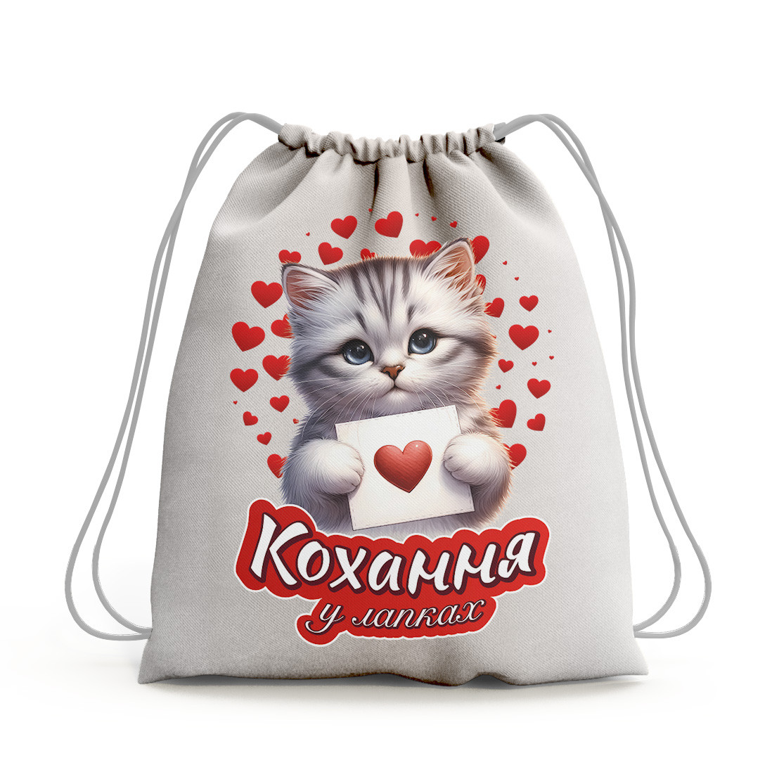 Рюкзачок білий " Кохання у лапках", фото 1