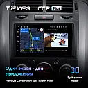 Штатна магнітола TEYES CC2Plus Suzuki Grand Vitara 3 (2005-2015) 7 inch, фото 5