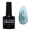 Гель лак котяче око CROOZ Sunshine Cat EYE №05 ніжно-бірюзовий 8мл, фото 3