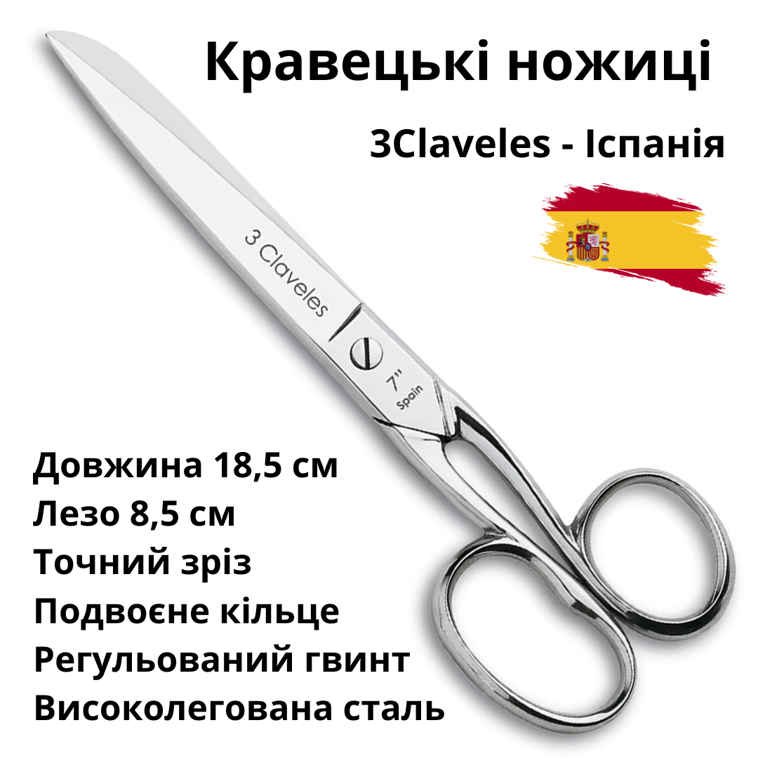 Кравецькі ножиці 3Claveles 18,5 см 00033