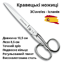Ножницы для ткани профессиональные 3Claveles 18,5 см, код 00033