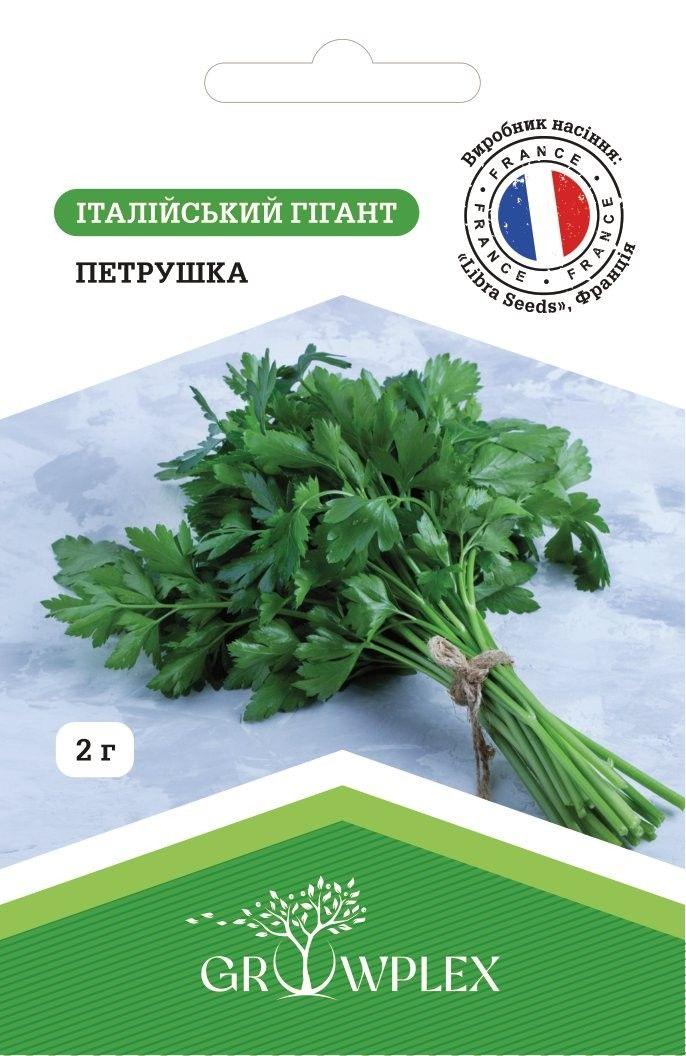ТМ GROWPLEX Петрушка Італійський гігант 2г (Clause)
