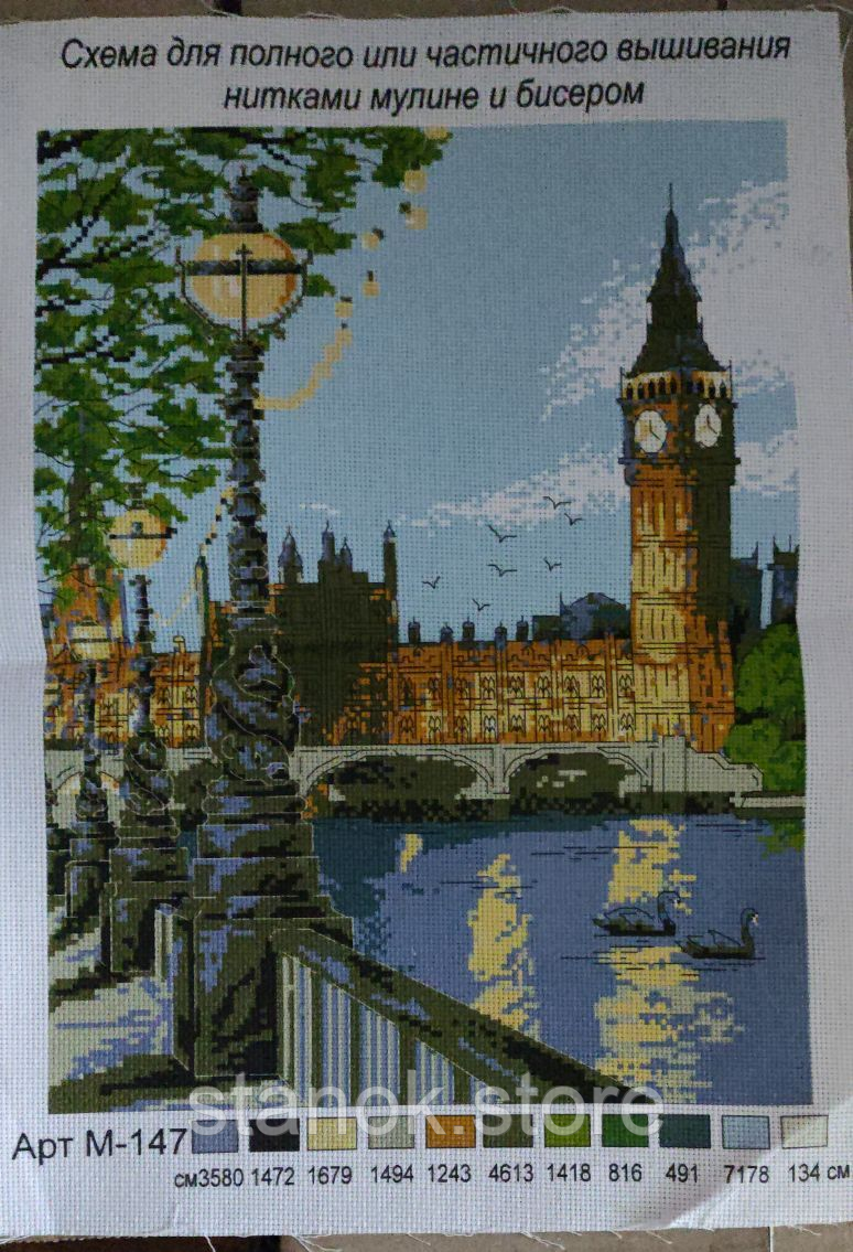 Схема для вишивки на канві для муліне ниток Біг-бен Арт.М-147 розмір а3, фото 1