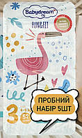 Подгузники Babydream Fun&Fit Польша 3 (4-9кг) 5шт (пробный набор)