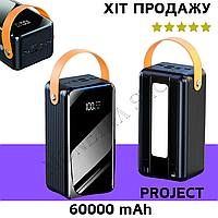 Мощный павербанк c быстрой зарядкой для смартфона 60000 mAh Powerbank Project iBattery High-QUALITY + подарок
