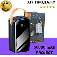 Мощны павербанк 60000mAh c быстрой зарядкой Project iBattery HIGH-QUALITY Powerbank быстрая зарядка +подарок