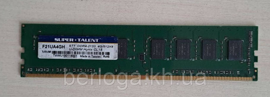 Пам'ять   SUPER TALENT/ Hynix  4 GB DDR4 2133MHz (F21UA4GH) б/в